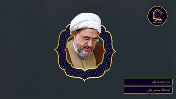 پادکست | "نماد هویت الهی"