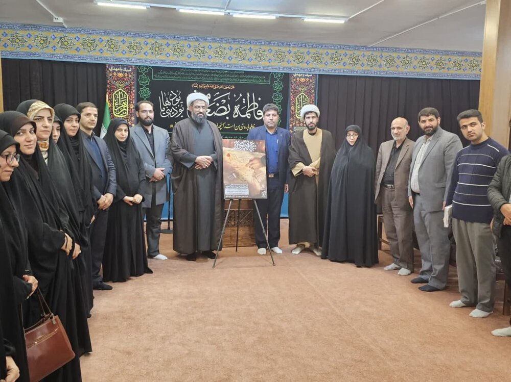 رویداد «جامعه پرداز» در همدان برگزار میشود