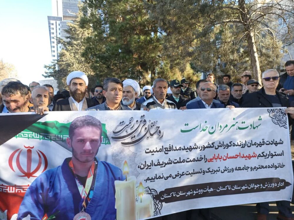 تسلیت مدیر حوزه علمیه قزوین در پی شهادت مأموران فراجا در راسک