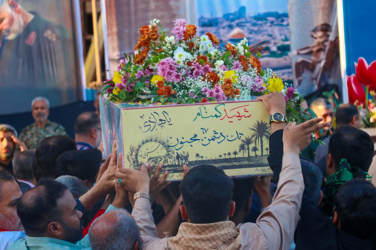 پیکر پاک شهید گمنام در بندرعباس آرام گرفت