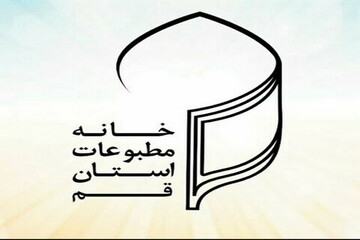 نتایج انتخابات خانه مطبوعات استان قم اعلام شد