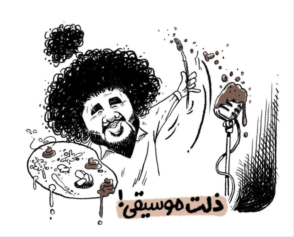 هنرمندان کاریکاتوریست علیه ابتذالِ ساسی