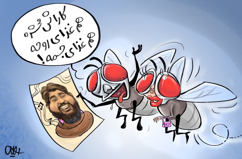 هنرمندان کاریکاتوریست علیه ابتذالِ ساسی