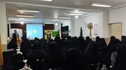 نشست تخصصی معارف فاطمی در مازندران برگزار شد