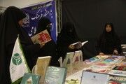 تصاویر/ بازدید طلاب حوزه های علمیه خواهران و جامعة الزهرا از دومین نمایشگاه تخصصی پژوهش های فقهی