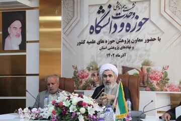 وحدت حوزه و دانشگاه از نگاه معاون پژوهش حوزه های علمیه