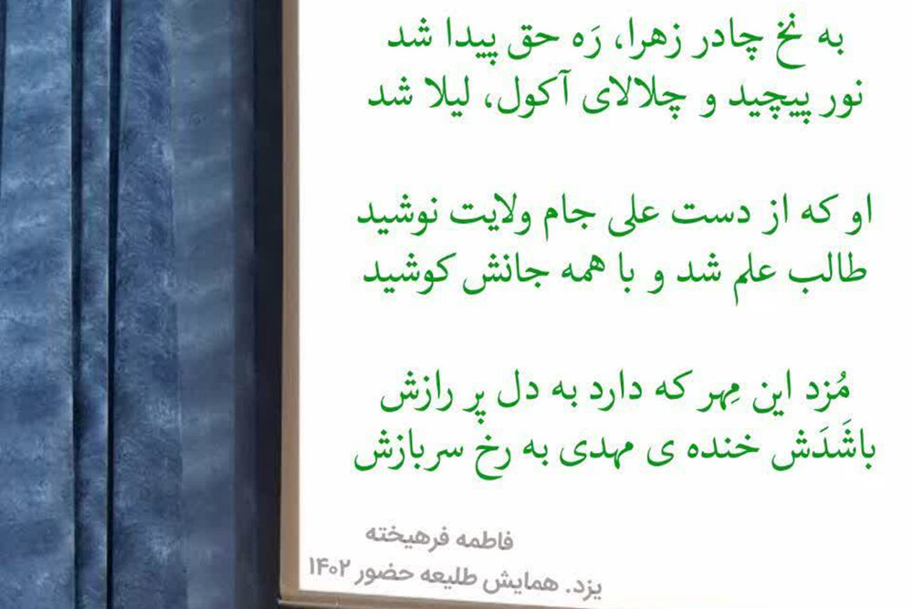 بانوی مستبصر تایلندی از سختی ها و شیرینی های شیعه شدنش می گوید/ زلال معارف اهل بیت علیهم السلام قلوب تشنه تایلندی ها را سیراب می کند