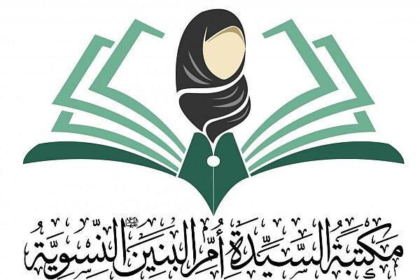 صدور العدد (201) من مجلة رياض الزهراء (عليها السلام) صدور العدد (201) من مجلة رياض الزهراء (عليها السلام)