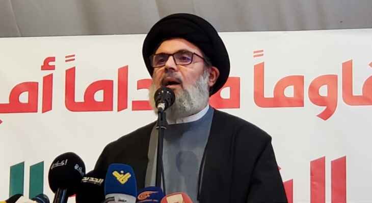 السيد صفي الدين: القضاء على المقاومة في غزة يعني القضاء على المقاومة بالمنطقة وهذا ليس منفصلاً عن لبنان السيد صفي الدين: القضاء على المقاومة في غزة يعني القضاء على المقاومة بالمنطقة وهذا ليس منفصلاً عن لبنان