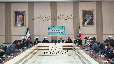 تصاویر/ جلسه شورای اداری شهرستان بیله سوار
