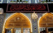 بالصور/ العتبة العباسية تنشر لافتات السواد بذكرى وفاة السيدة أم البنين (عليها السلام)