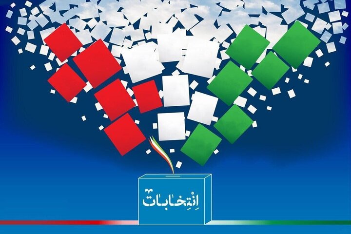 زمینه مشارکت حداکثری مردم در انتخابات را فراهم کنیم