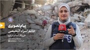 پیام تصویری اسرا البحیصی، خبرنگار زن اهل غزه به دیدار امروز رهبر انقلاب