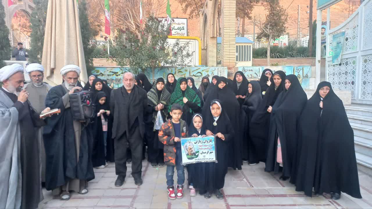 تصاویر/ اردوی زیارتی طلاب مدارس علمیه خواهران شهرستان ساوه به کرمان