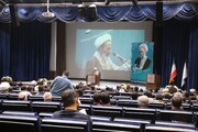 تصاویر/ مراسم سومین سالگرد مرحوم آیت الله مصباح یزدی در اصفهان