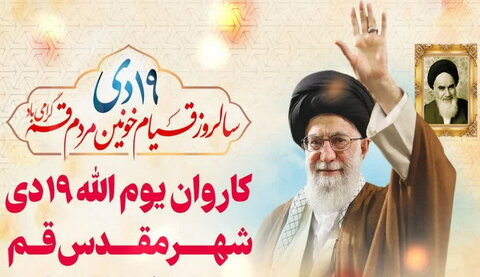 ثبت نام اینترنتی روحانیون برای دیدار با رهبر معظم انقلاب