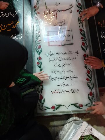 اردوی زیارتی طلاب مدارس علمیه خواهران شهرستان ساوه به شهر کرمان