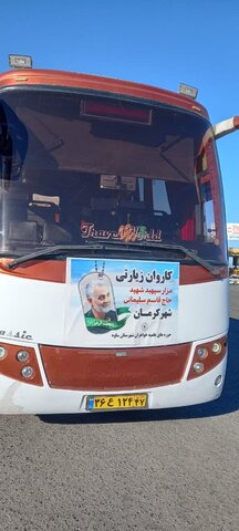 اردوی زیارتی طلاب مدارس علمیه خواهران شهرستان ساوه به شهر کرمان