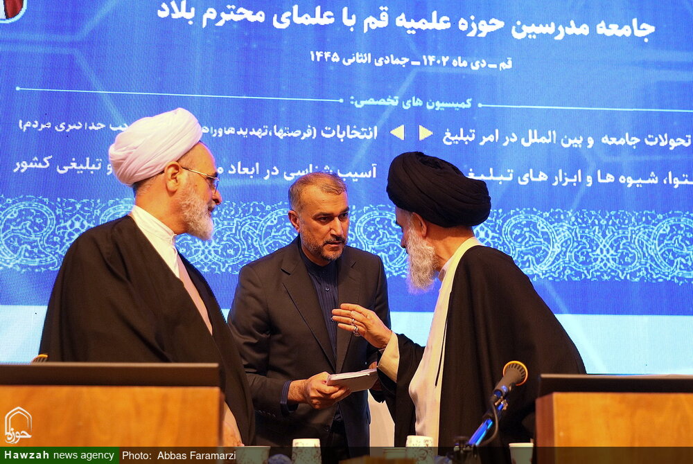 تصاویر/ اختتامیه سیزدهمین اجلاسیه سراسری جامعه مدرسین حوزه علمیه قم با علمای بلاد