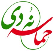بیانیه  نماینده ولی فقیه در استان و استاندار زنجان بمناسبت ۹ دی بیانیه ای صادر کردند