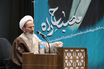 آیت الله مصباح، آغازگر و پایه ریز علوم انسانی در حوزه‌های علمیه بود