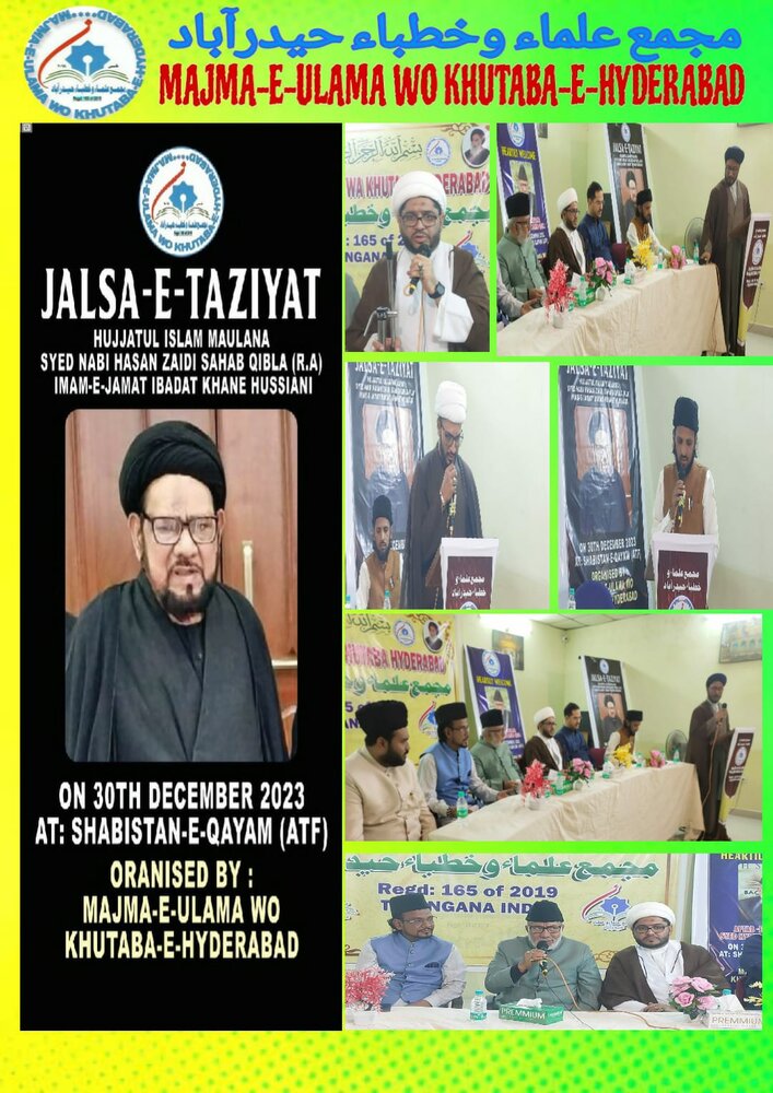 مرحوم مولانا نبی حسن نے باطل کے سر پر سوار ہوکر دفاع حق ولایت کیا، مولانا سید ظفریاب حیدر