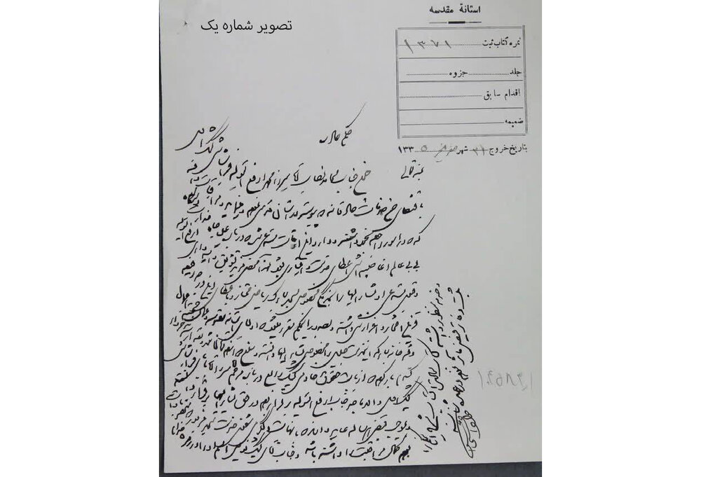 حرمِ مطہر امام رضا (ع) میں خواتین خادماؤں کی موجودگی / حرم مطہر جتنی پرانی خدمت