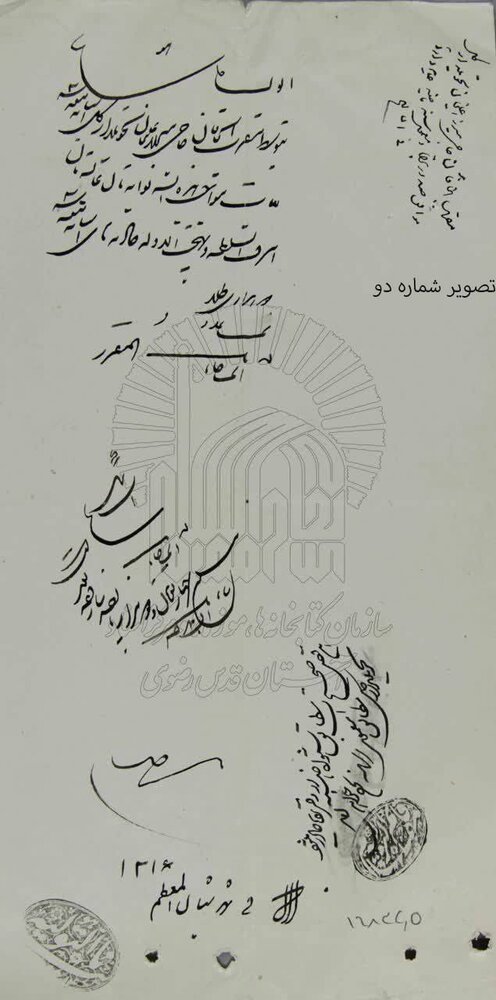 حرمِ مطہر امام رضا (ع) میں خواتین خادماؤں کی موجودگی / حرم مطہر جتنی پرانی خدمت