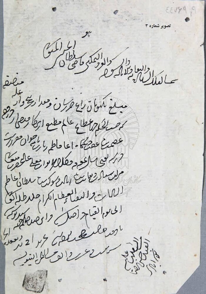 حرمِ مطہر امام رضا (ع) میں خواتین خادماؤں کی موجودگی / حرم مطہر جتنی پرانی خدمت