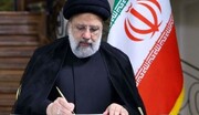 الرئيس الايراني يهنئ بمناسبة راس السنة الميلادية 2024