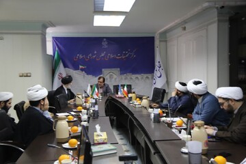 "مبانی نظری مالکیت خصوصی" بررسی شد