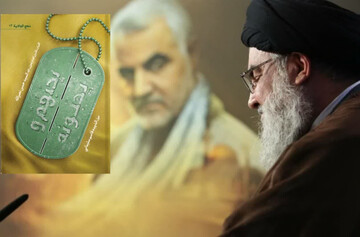 اثر سید حسن نصرالله درباره شهید حاج قاسم سلیمانی به زیور طبع آراسته شد