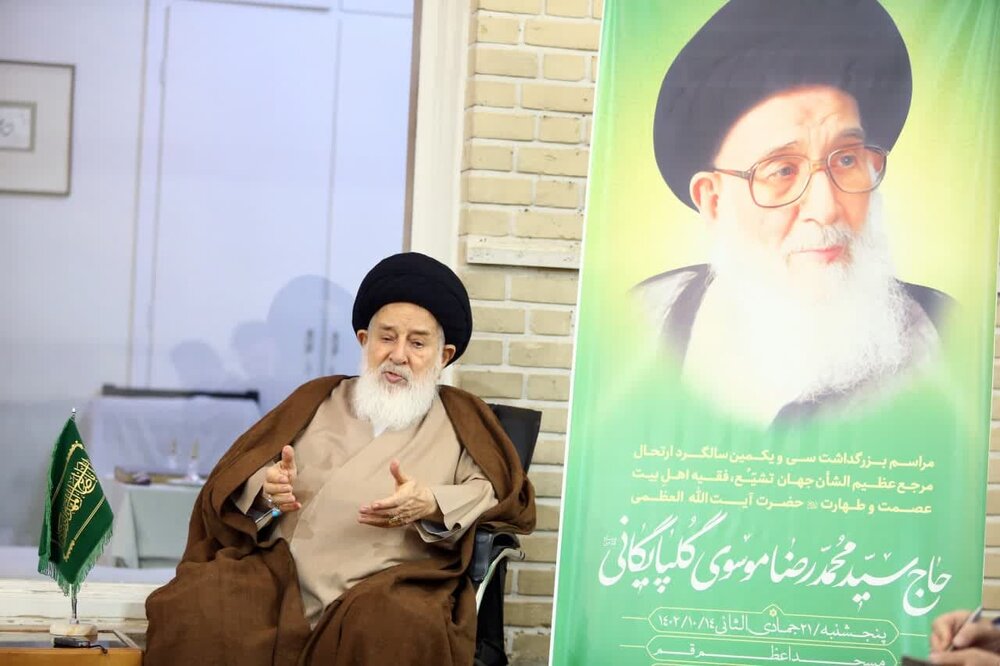 روایتی از کمک آیت‌الله العظمی گلپایگانی(ره) به رونق حوزه علمیه قم