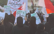برپایی نهمین همایش «ما می‌آییم ای ستره!» در سال جدید میلادی در بحرین
