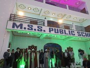 जौनपुर में एम,एस, एस, पब्लिक स्कूल का नवनिर्मित उद्घाटन/फोटों