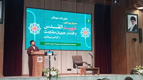 همایش طریق القدس  افغانستان در مشهد