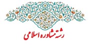 پذیرش تکمیل ظرفیت مرکز تخصصی علامه امینی(ره) تبریز آغاز شد