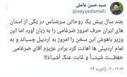 واکنش امام جمعه اردبیل به سخنان ناصواب وزیر میراث فرهنگی