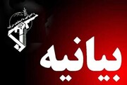 بیانیه سپاه استان زنجان در پی حادثه تروریستی کرمان