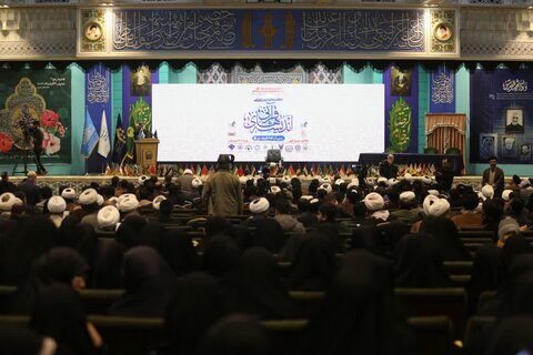 چهارمین اجلاسیه همایش بین‌المللی اندیشه‌های قرآنی امام خامنه‌ای در مشهد