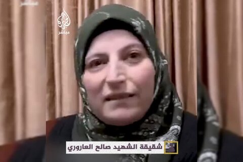 خواهر شهید صالح العاروری