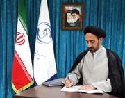 تسلیت رئیس مرکز خدمات حوزه در پی حادثه انفجار تروریستی کرمان