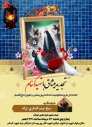 تجمع پردیسانی‌ها در محکومیت حادثه تروریستی کرمان برگزار می شود