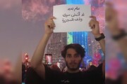 دستگیری یک جوان در امارات به جرم داشتن یک آرزوی بشردوستانه