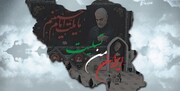 برگزاری مراسم بزرگداشت شهدای کرمان در بقاع متبرکه بوشهر