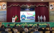 تصاویر/ آیین بزرگداشت سردار شهید حاج قاسم سلیمانی در بوشهر