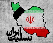 دشمنان تاب تجدید بیعت خیل عاشقان انقلاب اسلامی را با سردار دلها نداشتند