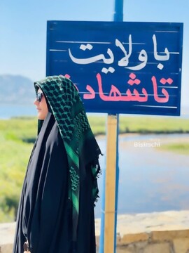 شهیده‌ راه سلیمانی در تهران