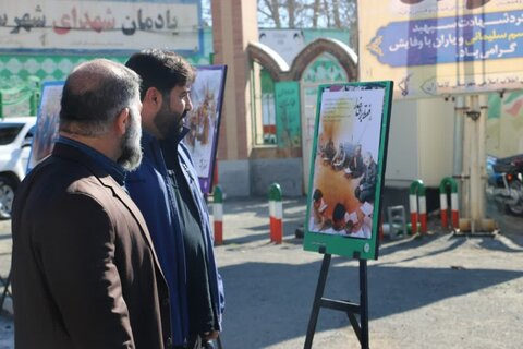 تصاویر/ برپایی ایستگاه صلواتی و نمایشگاه عکس با موضوع «فقط برای خدا» در کامیاران