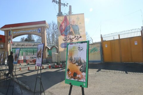 تصاویر/ برپایی ایستگاه صلواتی و نمایشگاه عکس با موضوع «فقط برای خدا» در کامیاران